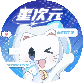 奇喵君故事