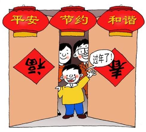 【大年初四】收收心写作文,传说中的新年好词,好句,好