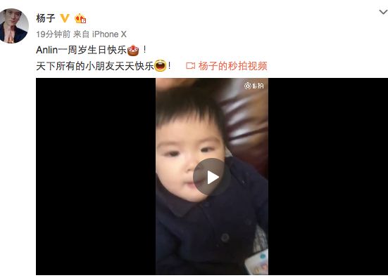 黄圣依首谈与杨子十年不公布婚姻的缘由