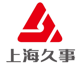 上海久事