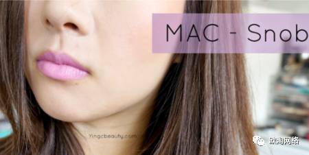 史上最全 MAC 子彈頭口紅試色匯總！-图片18