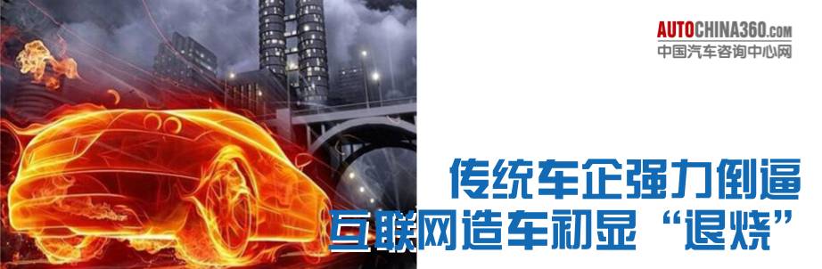 奥迪“再婚”上汽生二胎 缘起“老伴”市场销量失速