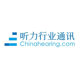 听力行业通讯
