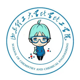 山东理工大学化学化工学院