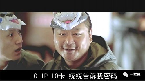 不止骗钱，还撸网贷，现在的诈骗犯真是越来越骚了