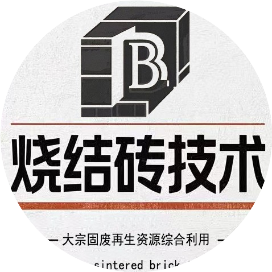 烧结砖技术