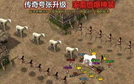现在哪个传奇好玩?玩的人比较多,现在什么传奇好玩人多耐玩