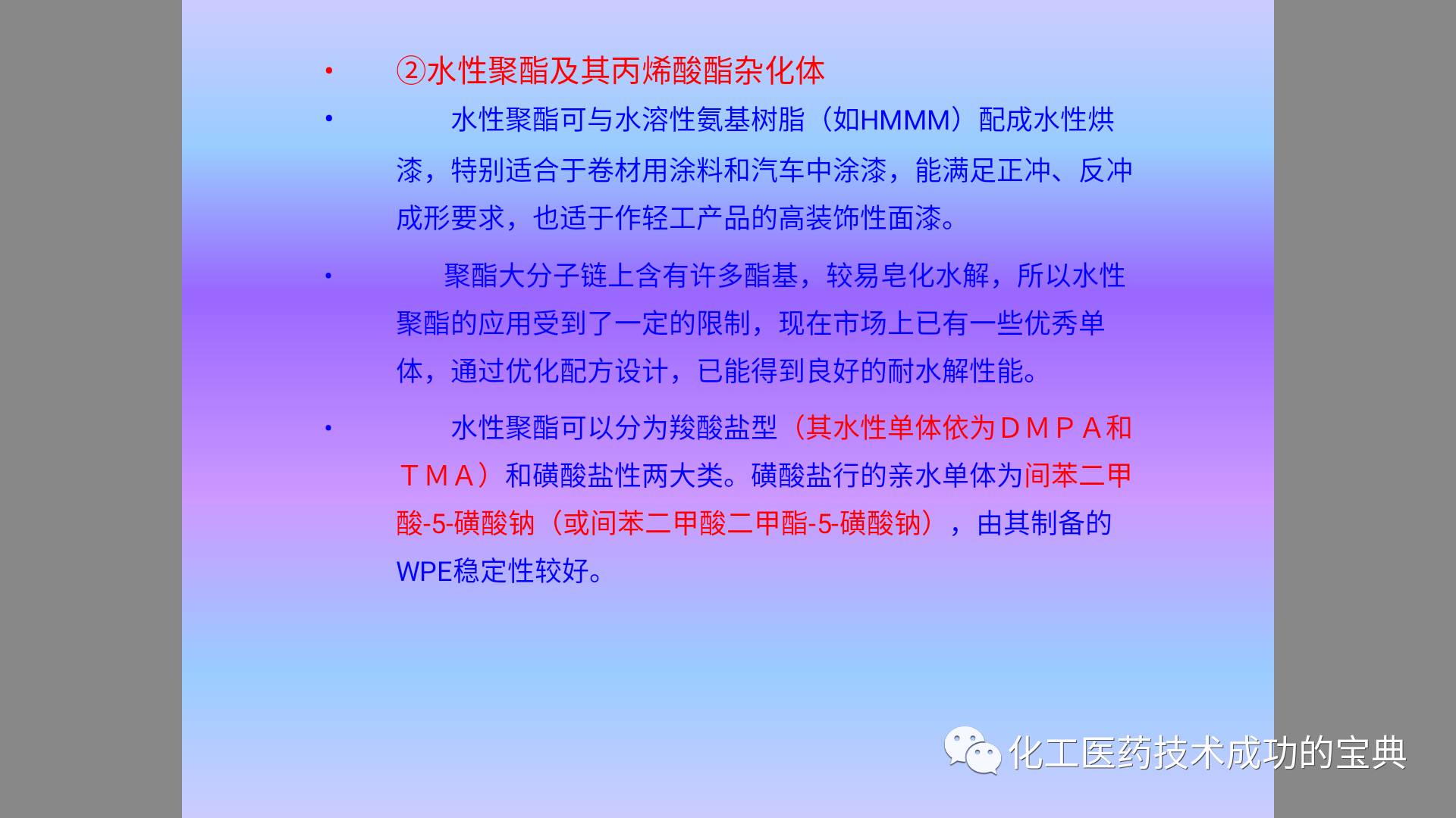 原文扫描二维码即可在线填写报名信息扫石蕊13121633568(同微信)qq