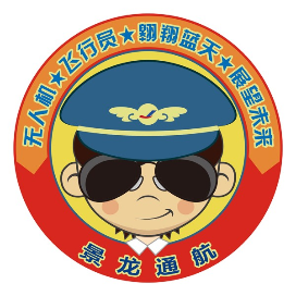 景龙通航无人机AOPA执照培训