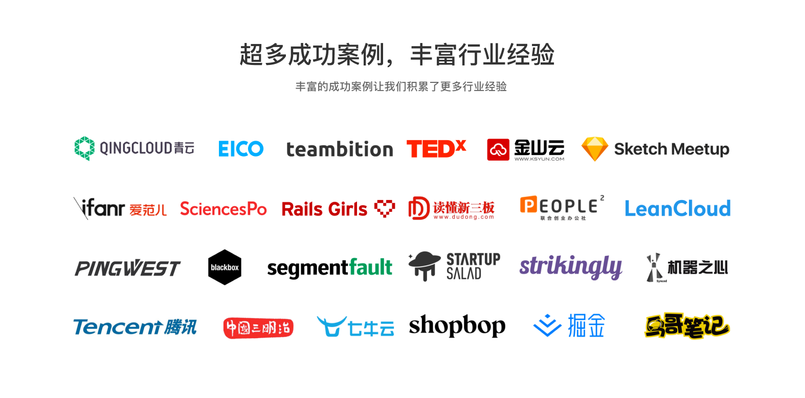 多会
