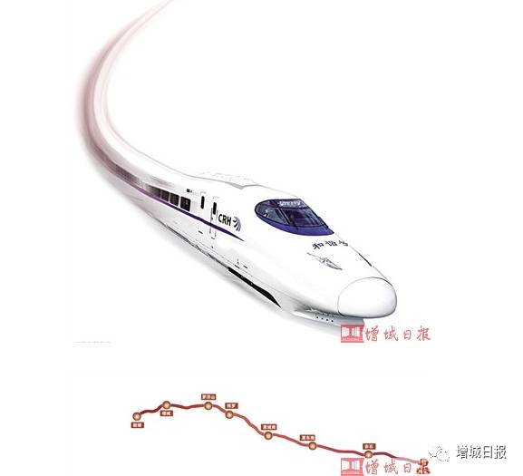 高铁时代.png