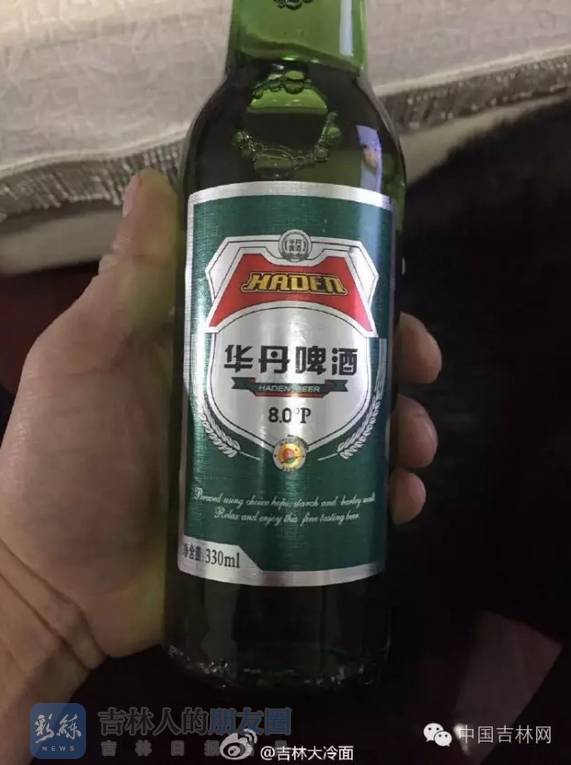 但华丹是吉林最早的啤酒么?