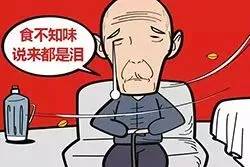 种植牙，让父母告别“无牙痛苦”!