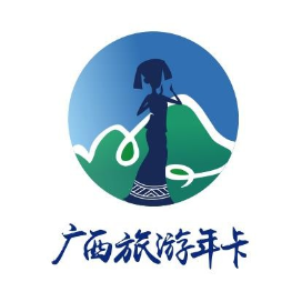 广西旅游年卡