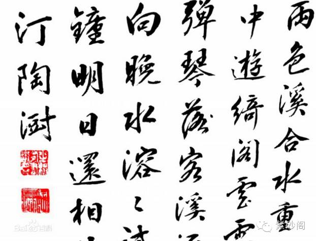 咏安化茶诗四首——陶澍