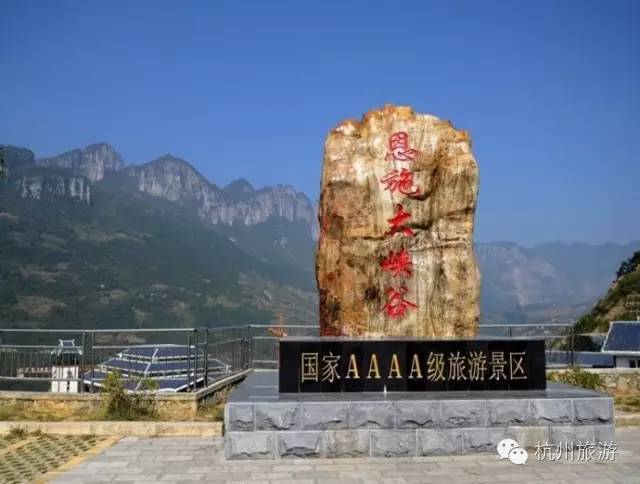 作为国家4a级景区, 恩施大峡谷是清江大峡谷的一段,有着许多美不胜收
