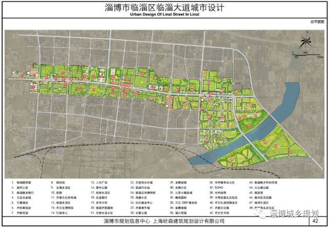 规划范围   临淄大道及两侧各600米左右(一个街坊)的范围用地,该城市