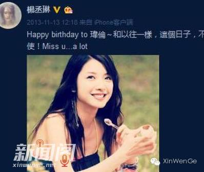 许玮伦38岁冥诞 车祸灵异事件真相揭秘