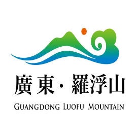醉美罗浮