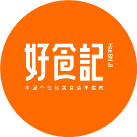 好食记