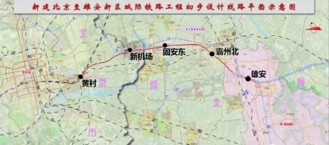 新建固安东站 位于固安县境中部,柳泉镇永兴庄村东南侧,李东内村西侧图片
