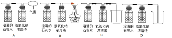 木炭还原氧化铜_用木炭还原氧化铜的实验如图_木炭还原氧化铜的化学方程