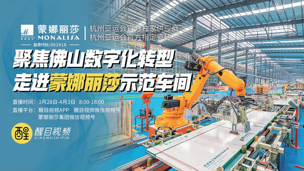 蒙娜丽莎3月要闻全知晓！_3