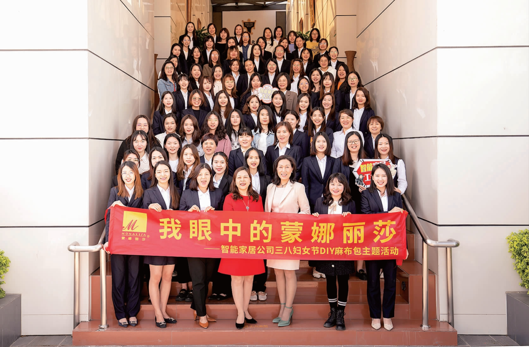 蒙娜丽莎3月要闻全知晓！_5