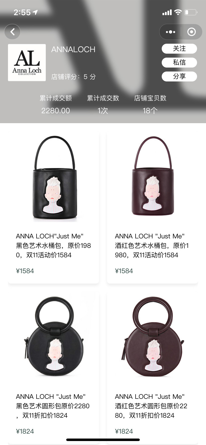 多商户电商平台