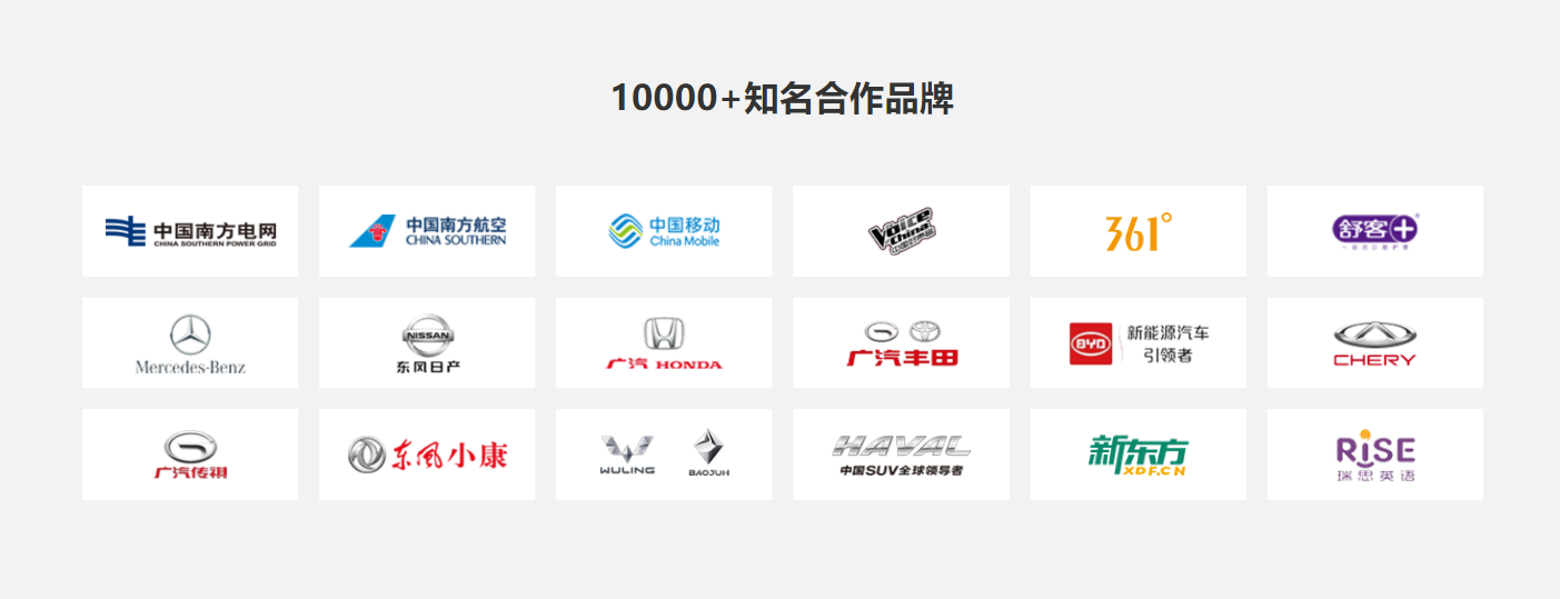 链卡 教育行业saas解决方案