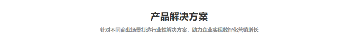 链卡 教育行业saas解决方案