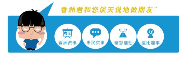 韶关是几线城市 赶紧看！以后别再问珠海是几线城市了，这个榜单给出了明确答案