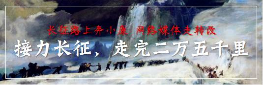 大雨中的这场启动仪式为何让人心生敬意 | 传播君走转改观察