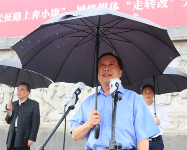 大雨中的这场启动仪式为何让人心生敬意 | 传播君走转改观察