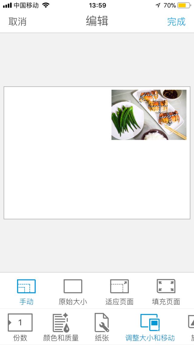打印小票机无法打印_电脑打印东西打印印机没反应_电脑连不上打印机
