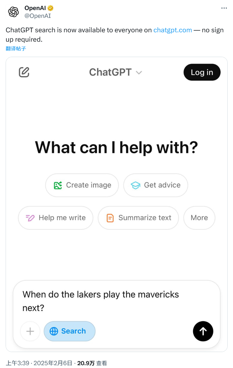 OpenAI放大招：ChatGPT搜索功能无需注册即可用，直面谷歌、必应