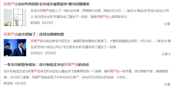 用不着在满地的淘宝店铺里面挑到