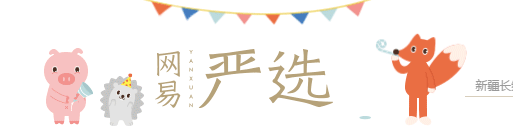 不过神奇的是