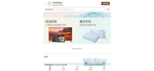 正常网页打开就是这样的大小