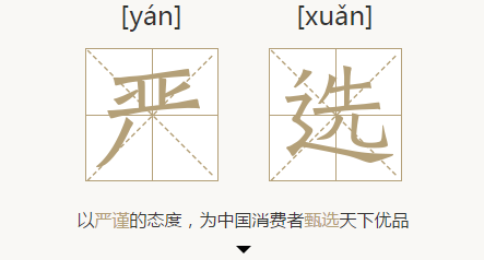 虽说这么干在版权方面