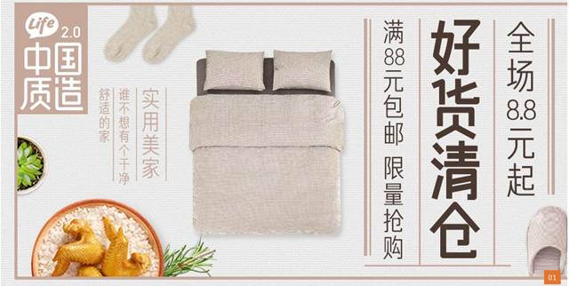 源牛有品首页图片