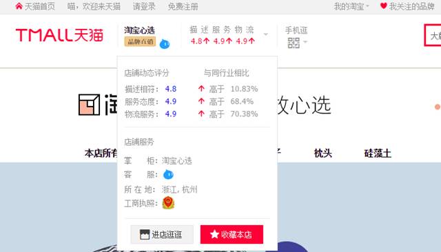 而且这店名