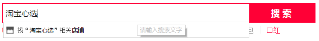 一个家居用品专卖店
