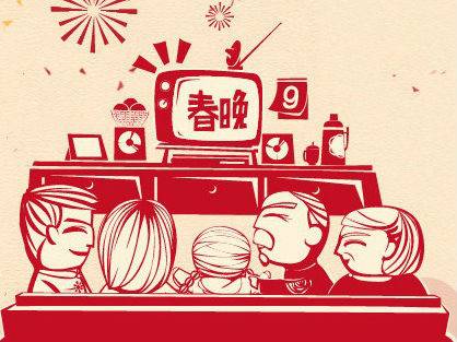 这个春节不再无聊!各大卫视春晚收视指南奉上,迅速收藏了!