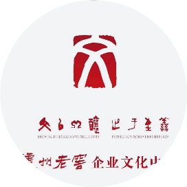 泸州老窖企业文化中心