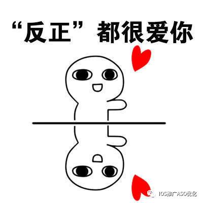 并附赠时下最火的皮皮虾告白表情包