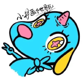 小井画个世界玩