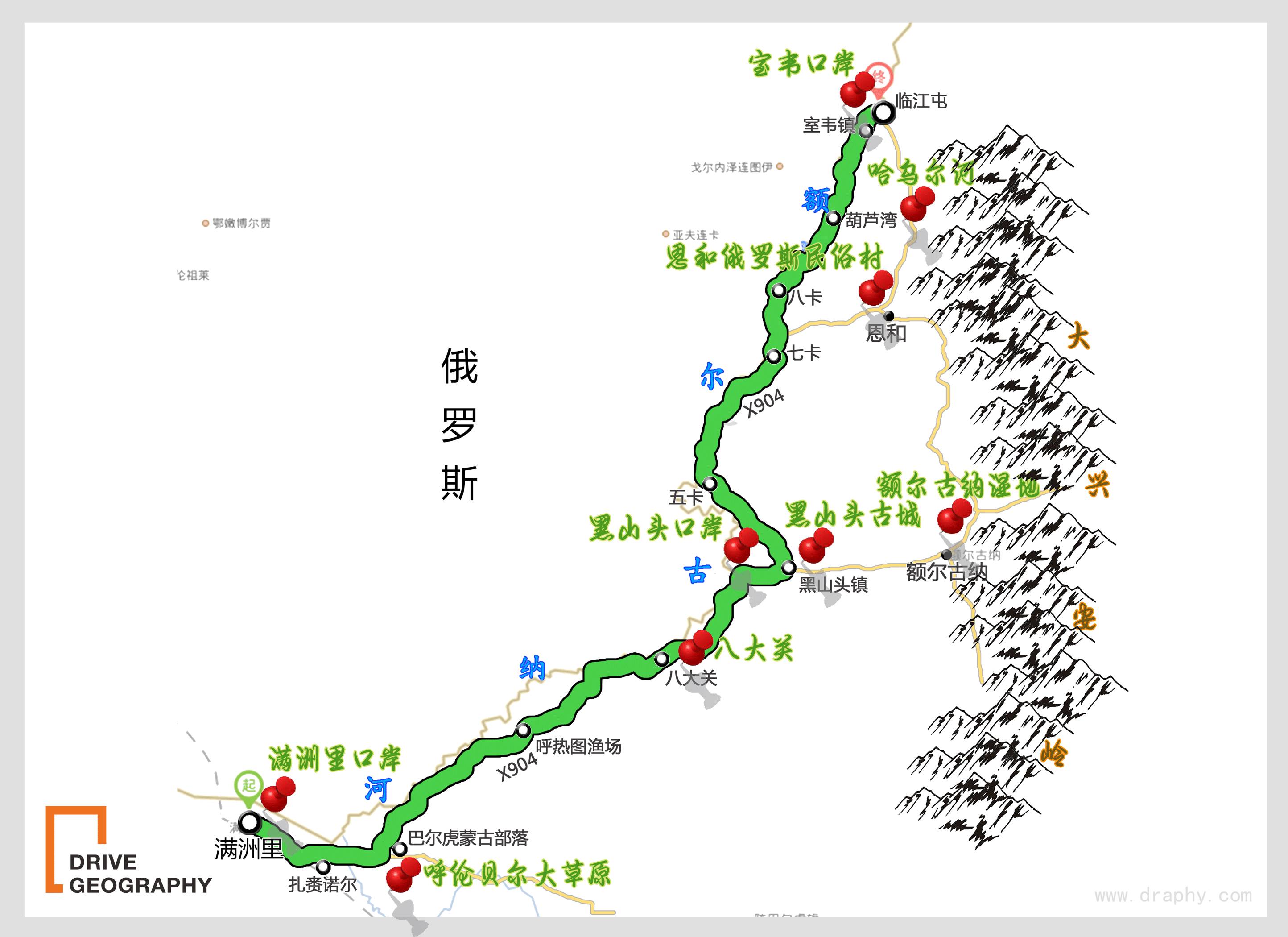 镇(80km)-五卡(50km)-七卡(70km)-八卡(25km)-葫芦湾(40km)-室韦镇(60