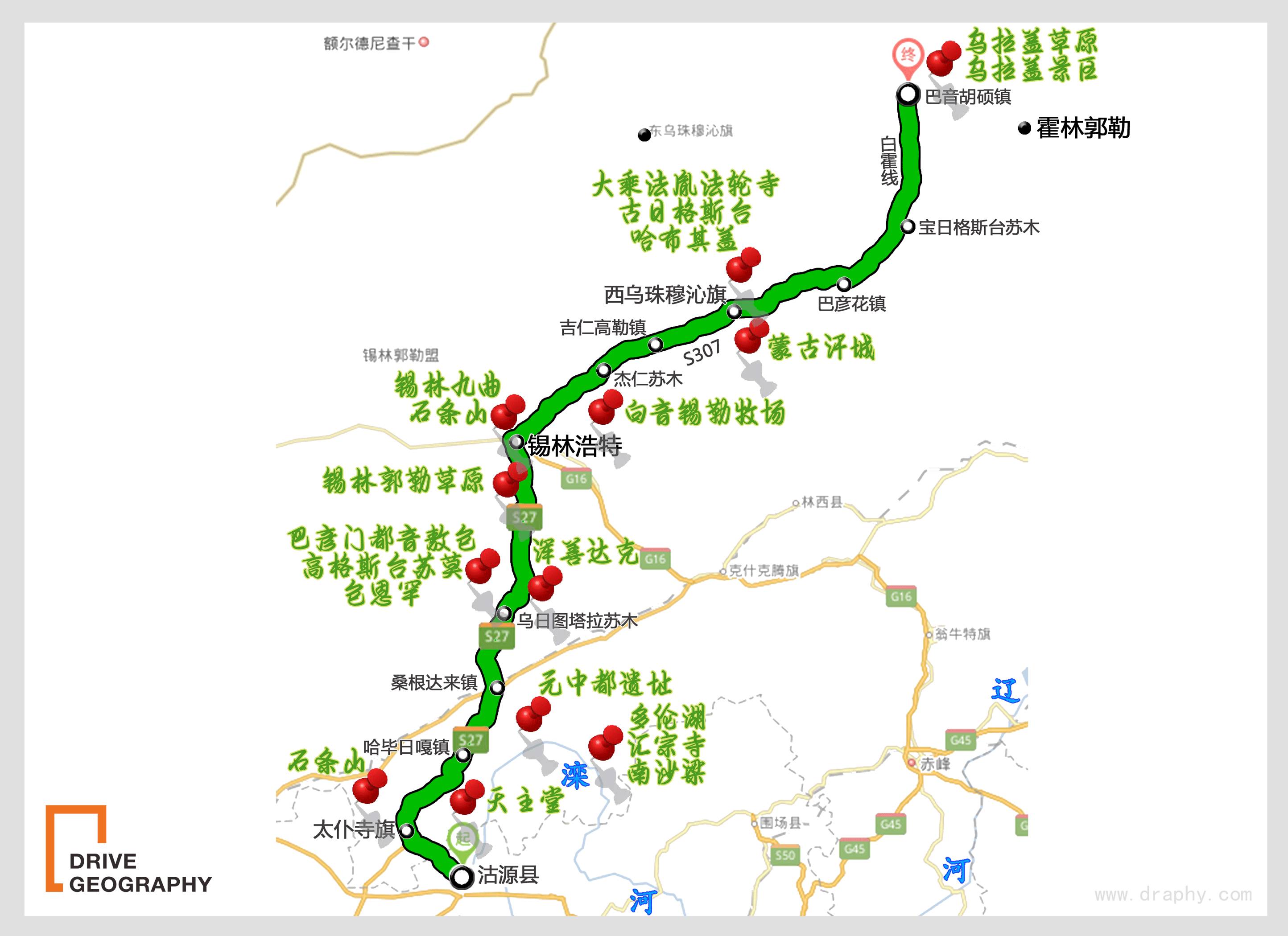 【暑期亲子游】呼伦贝尔草原,大兴安岭森林,边境小城.