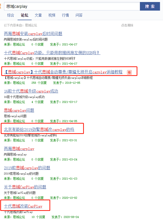 谁用都说好的carplay正被车企排挤消逝